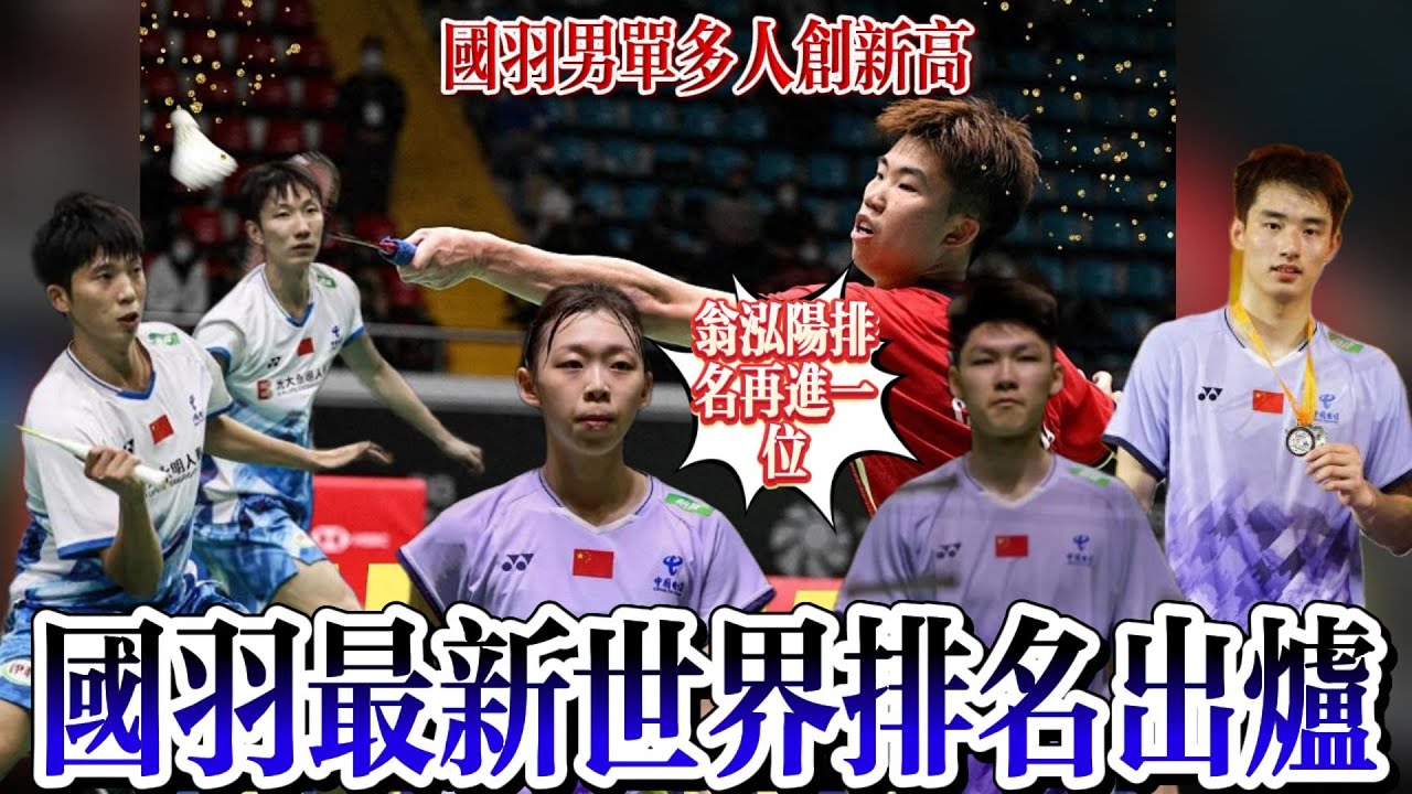 直挂球门死