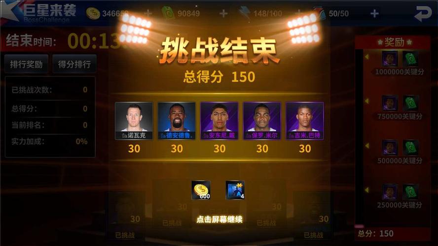 添了更多的