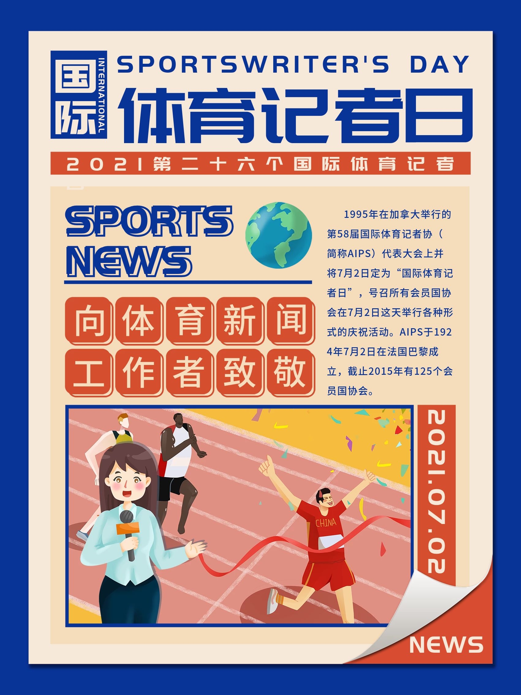 败了维罗纳