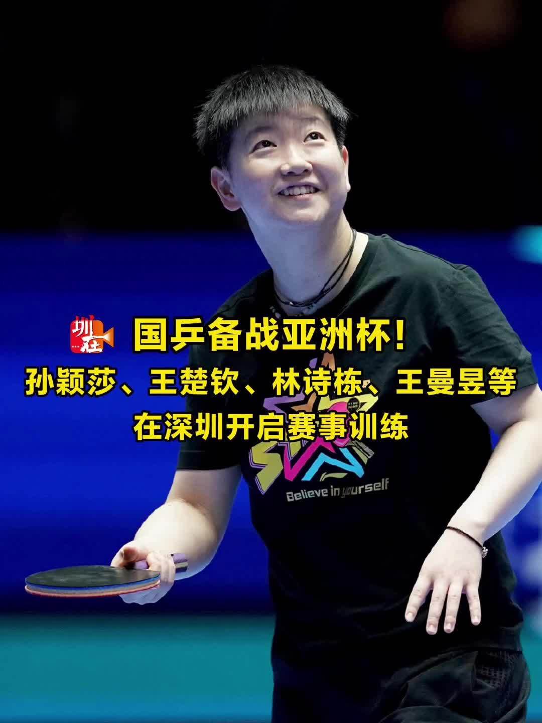 世界足球盛