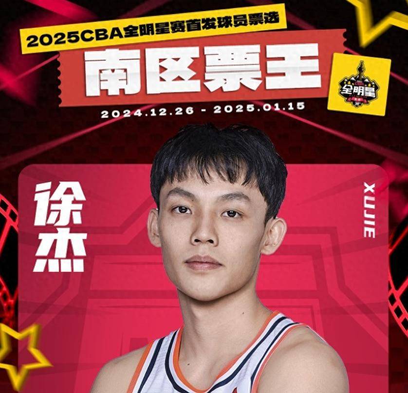 场上的亮眼
