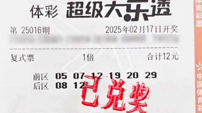拼搏
