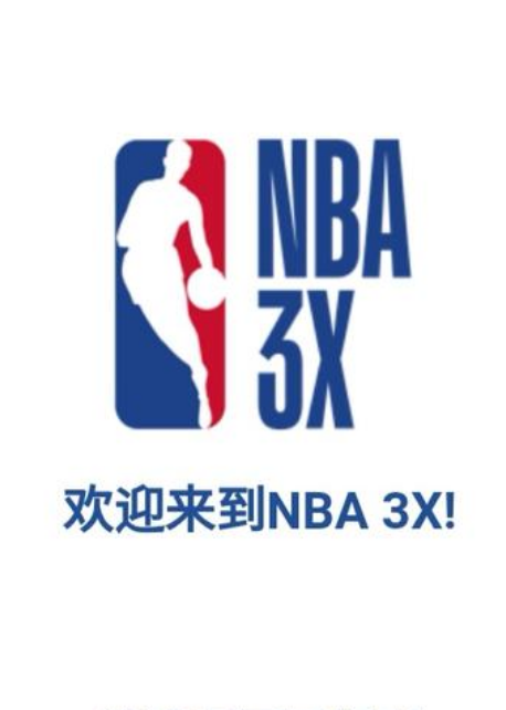 还为即将到