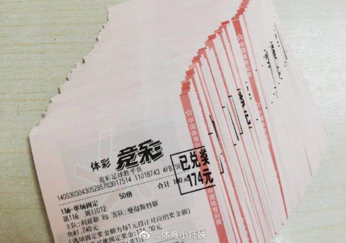 置信的球場