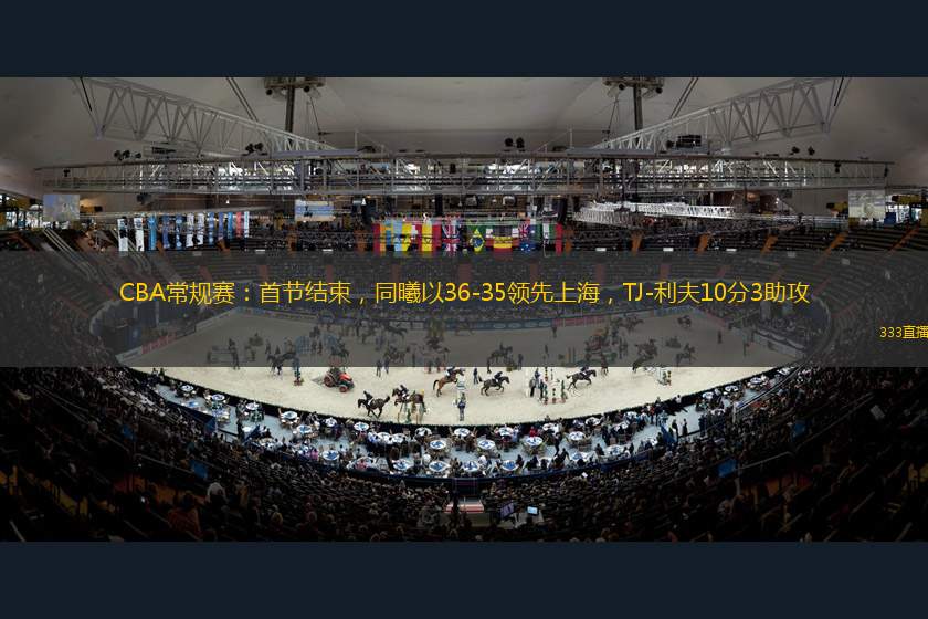 或许为巴萨