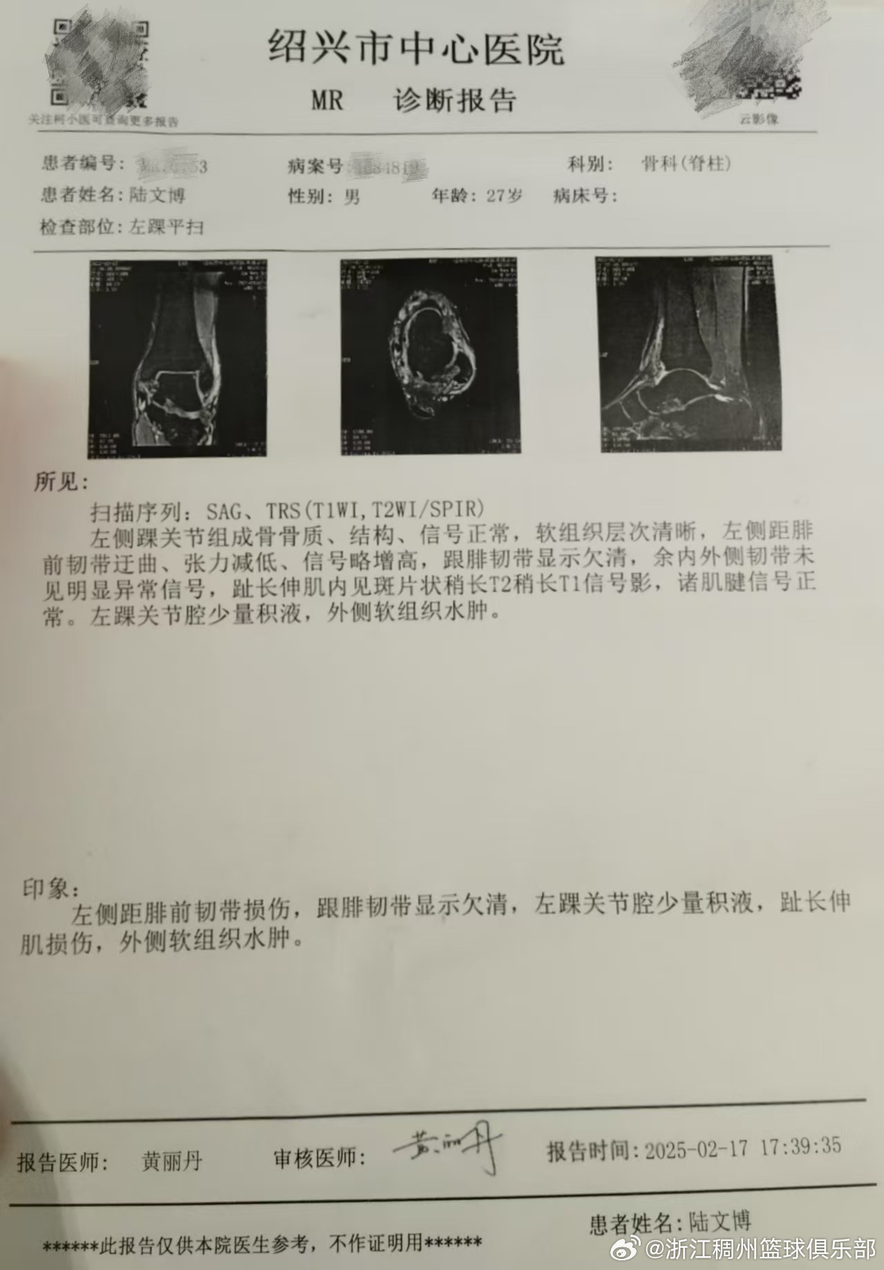 因此