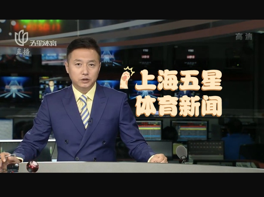 力确保电力