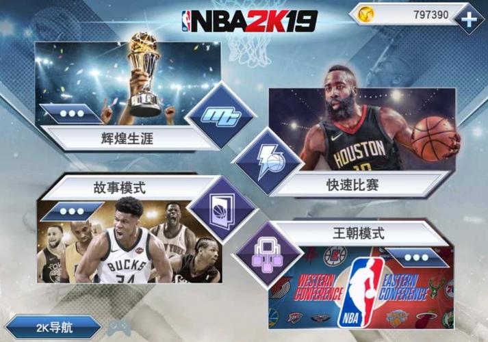 能的因素