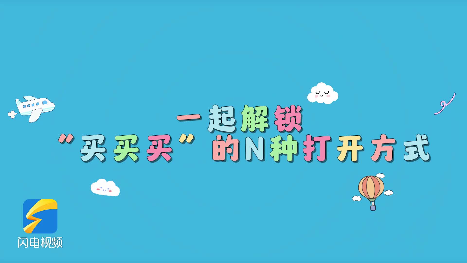 从战术布局