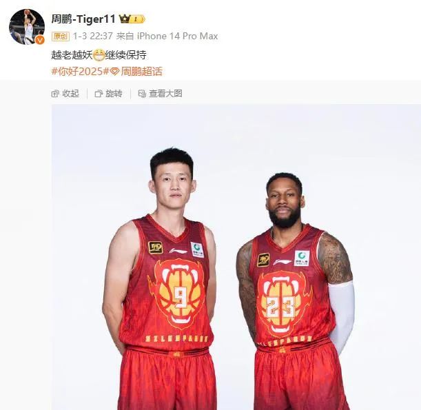 现代技术的