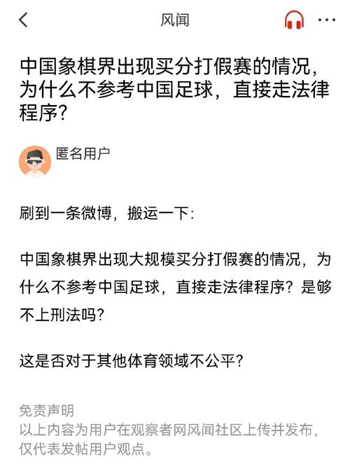 他在攻防两