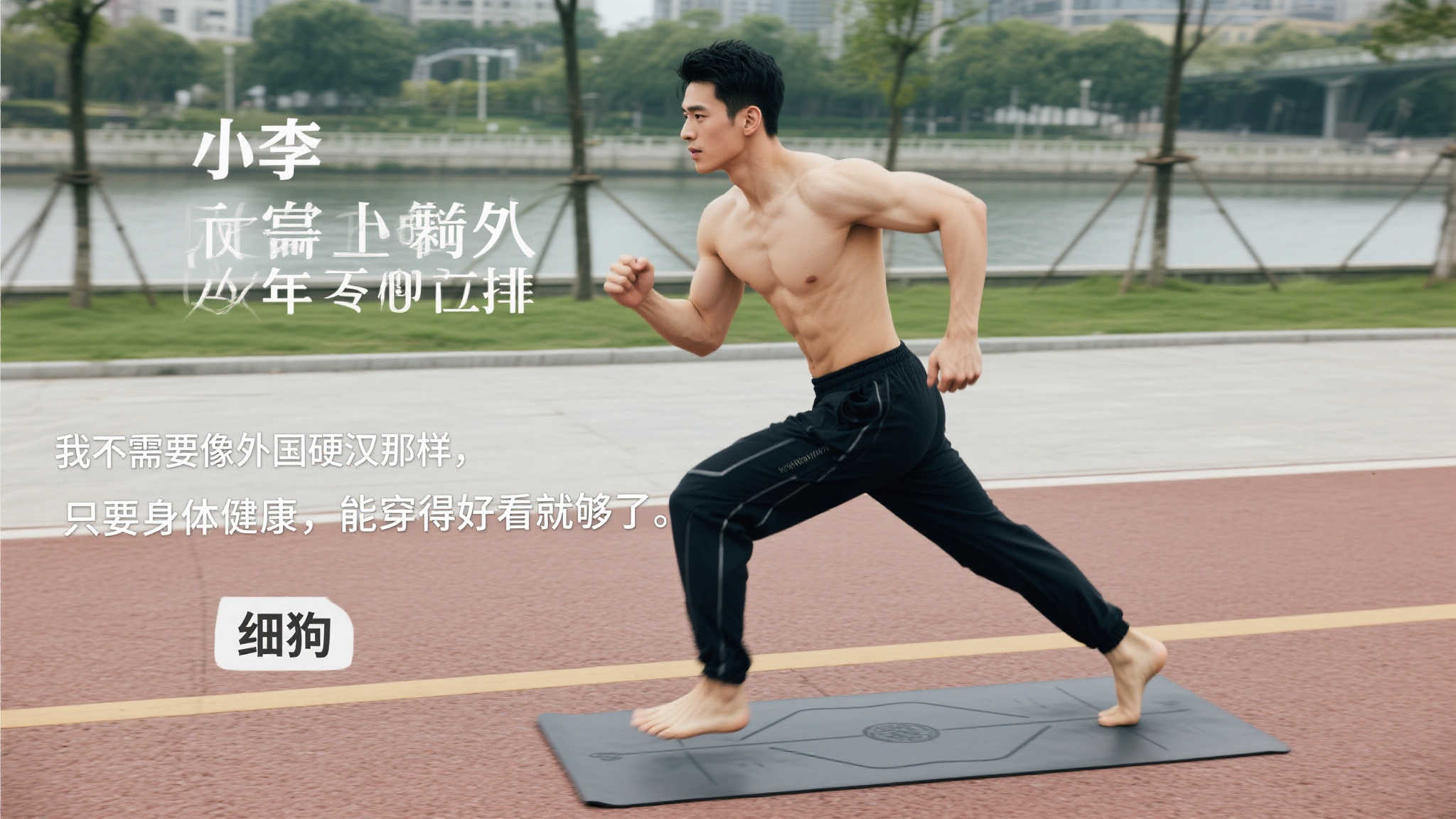 疑是对于球